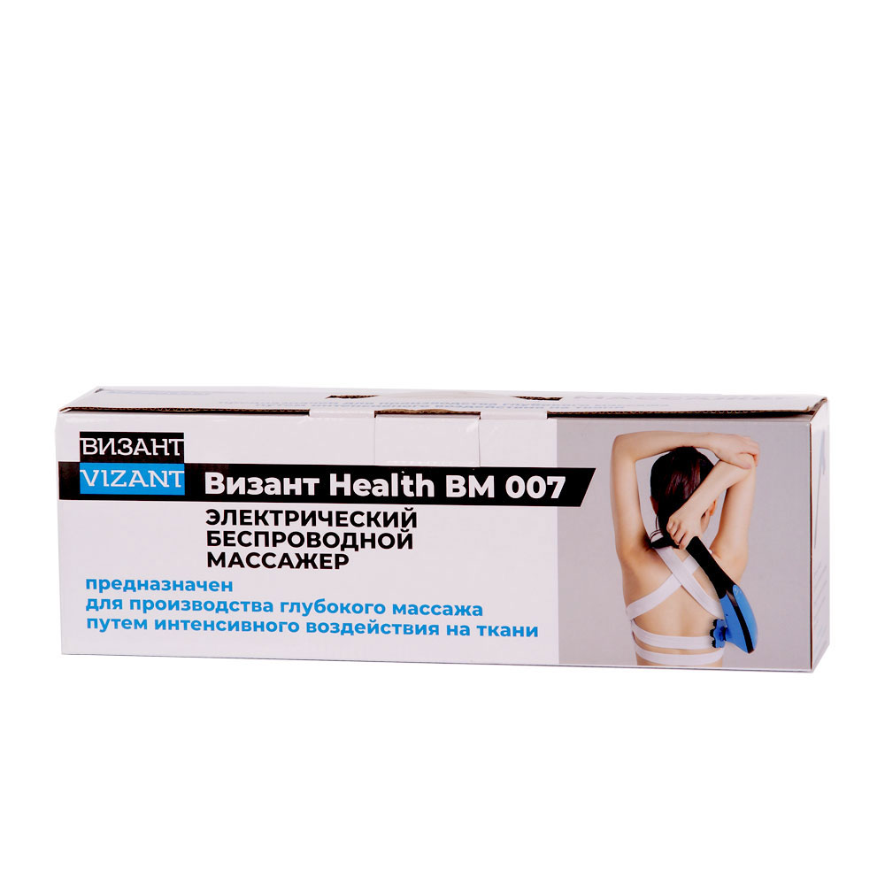    Vizant HEALTH BM 007  
