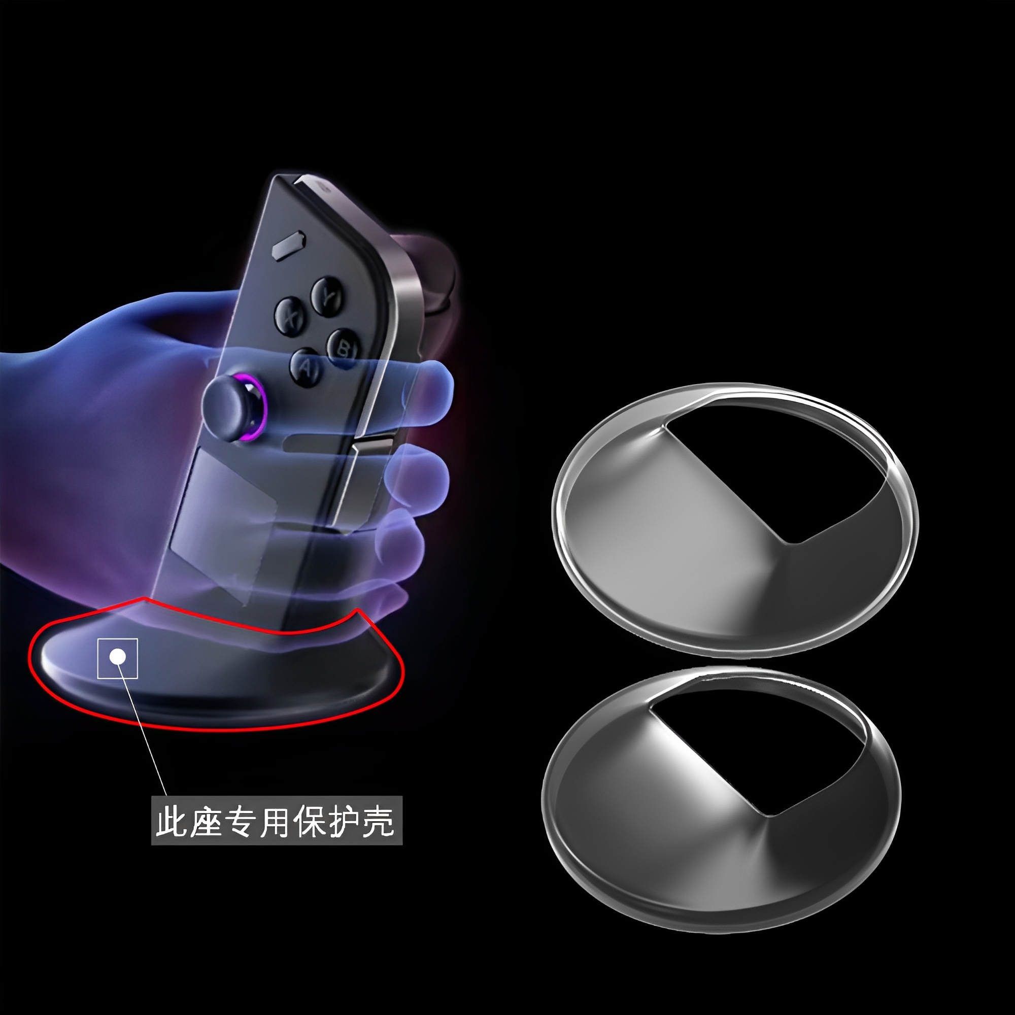     Legion Go Ring- 0684