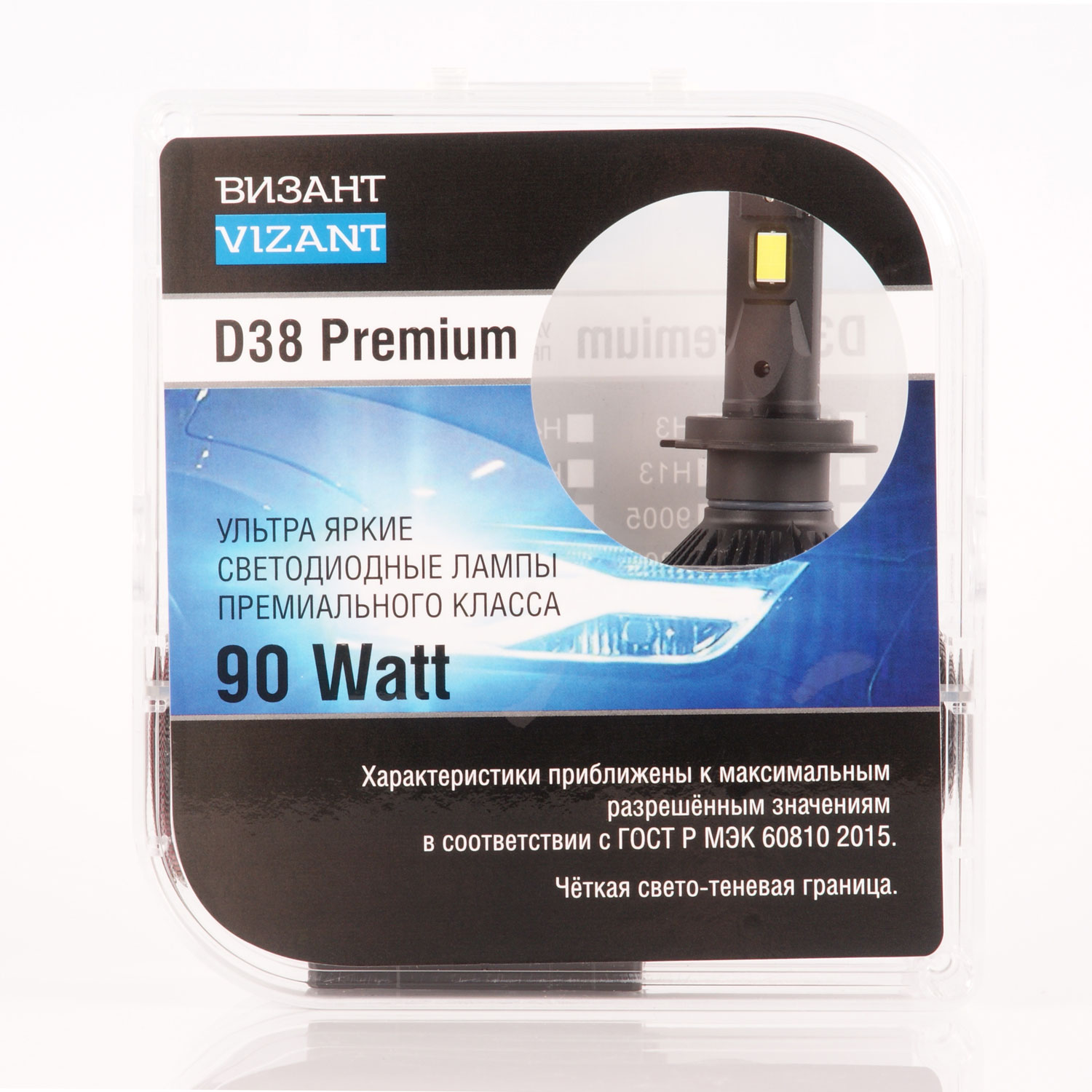   Vizant D38 Premium  H7   CSP 4575 9000lm 5000k