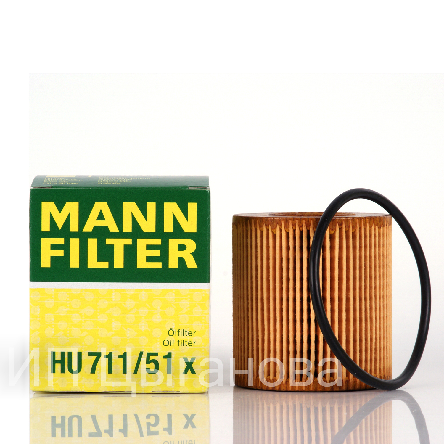 MANN FILTER   . HU711/51x