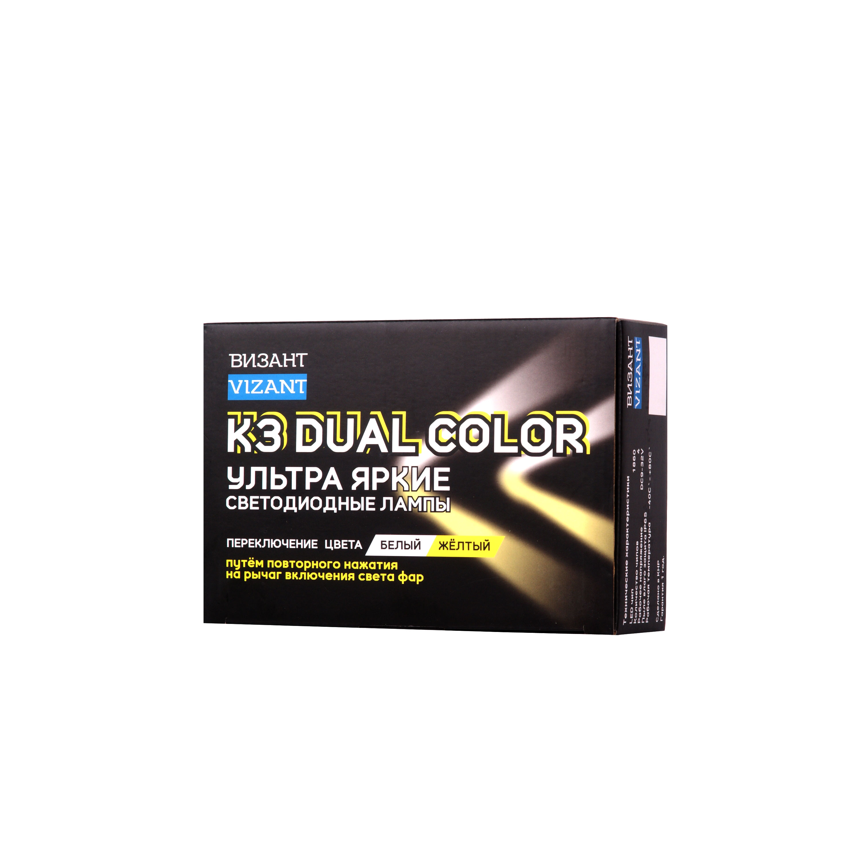   Vizant K3 DUAL COLOR  H7   CSP 1860 4600lm 5000/2600K (2 .) 