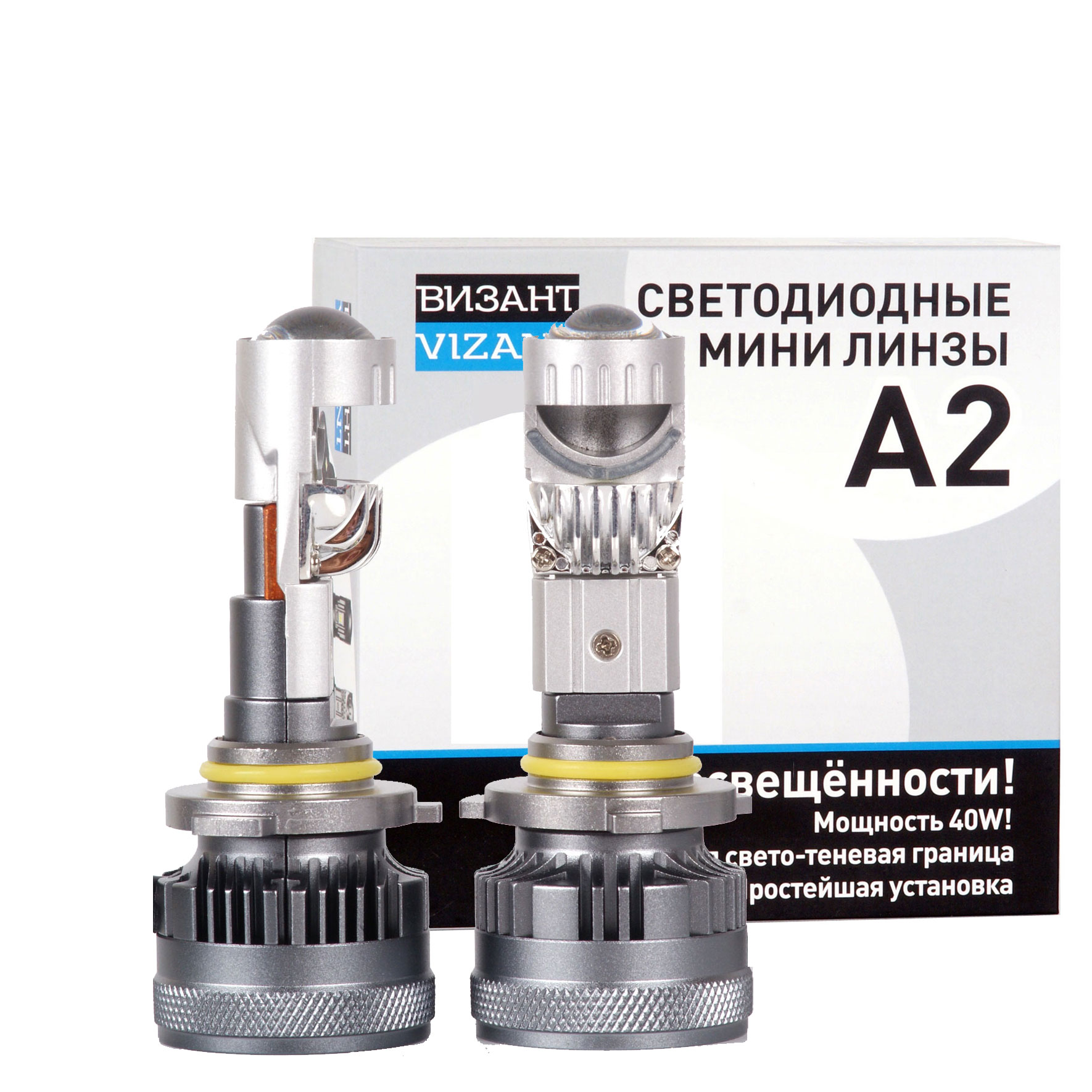    Vizant A2  HB3 9005   CSP3570 8000lm 5000k 40W