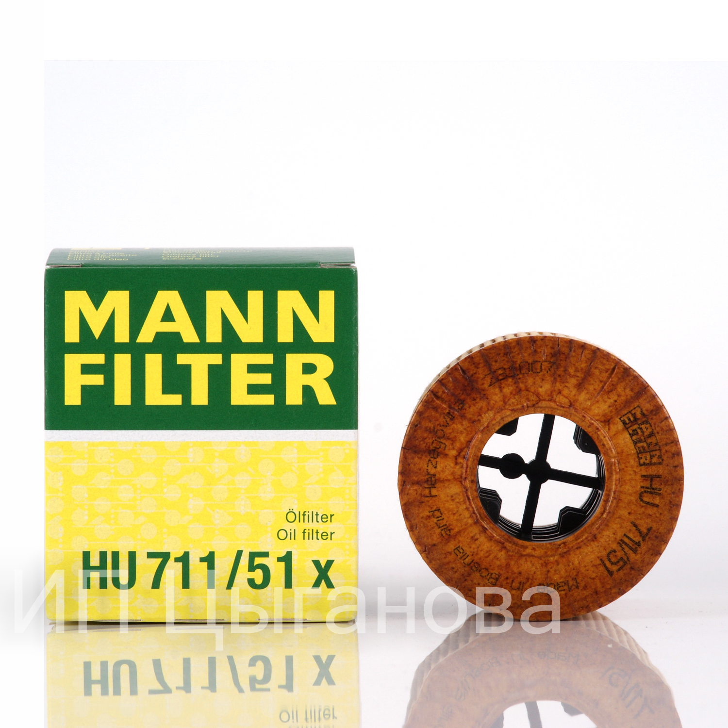 MANN FILTER   . HU711/51x