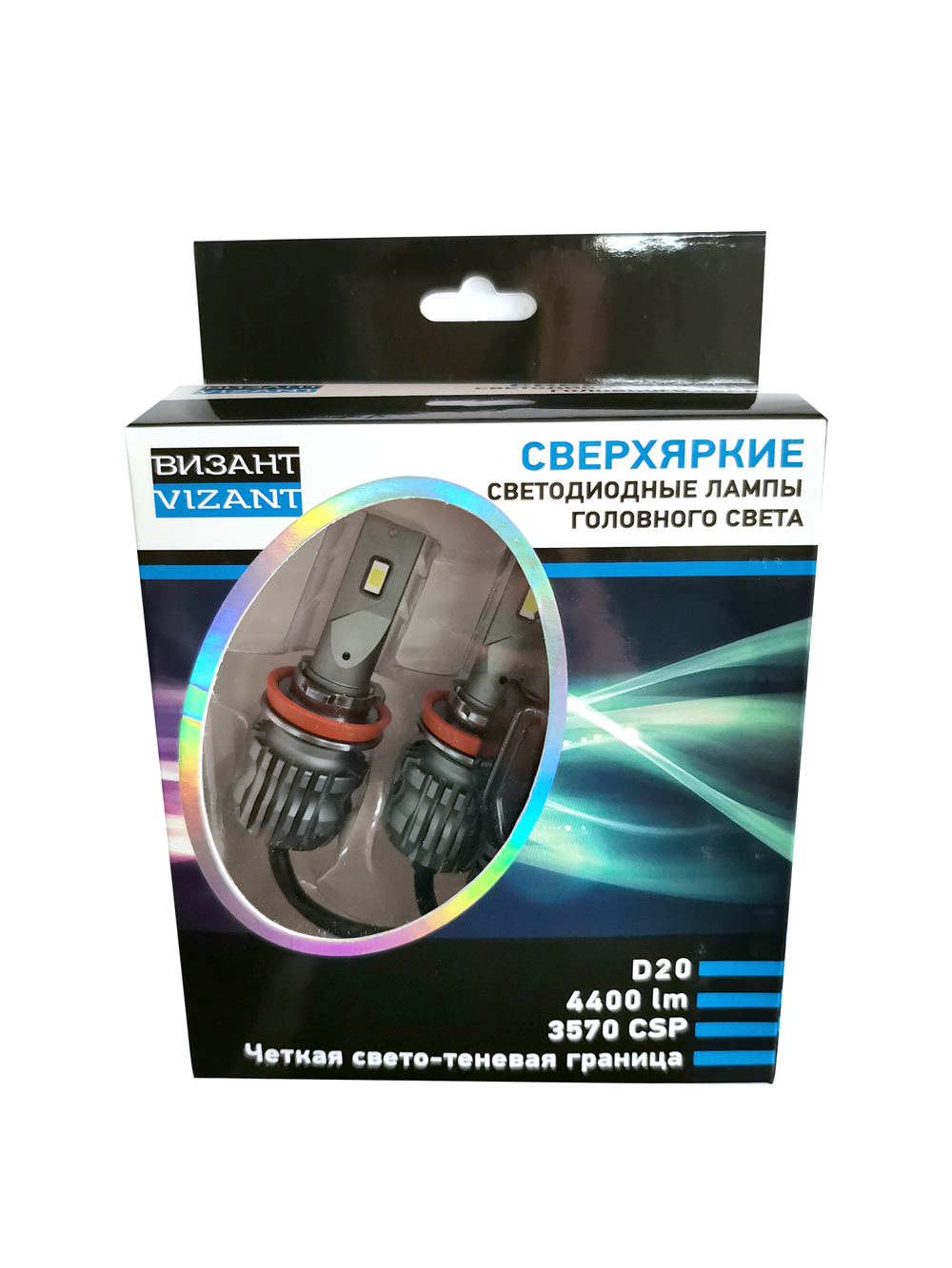 Светодиодные лампы Vizant D20 цоколь HB4 9006 с чипом csp philips 4400lm 5000k  (цена за 2 лампы)