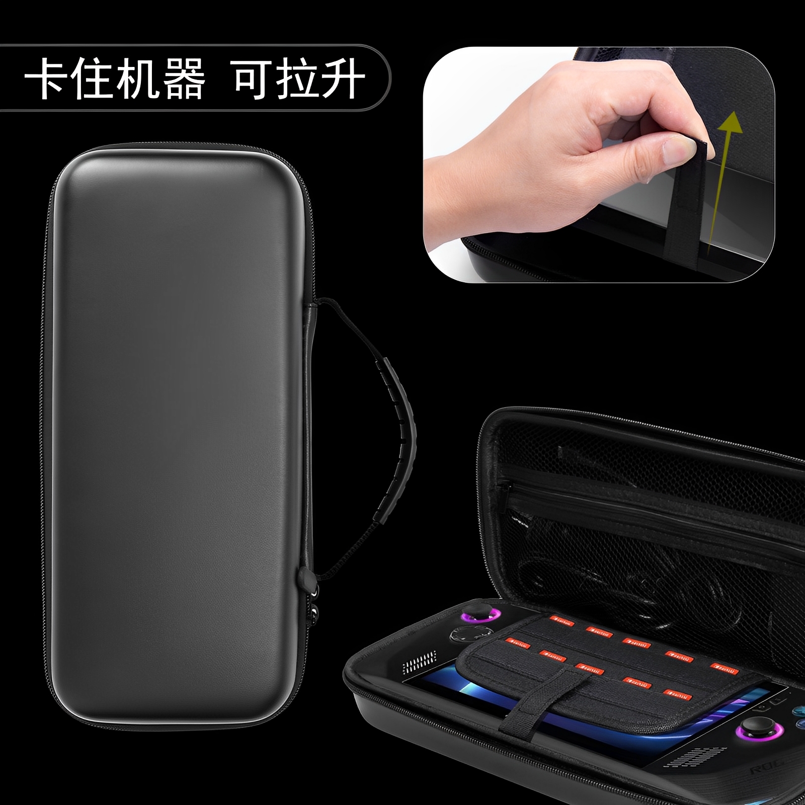 -   Rog Ally E-Case 0875