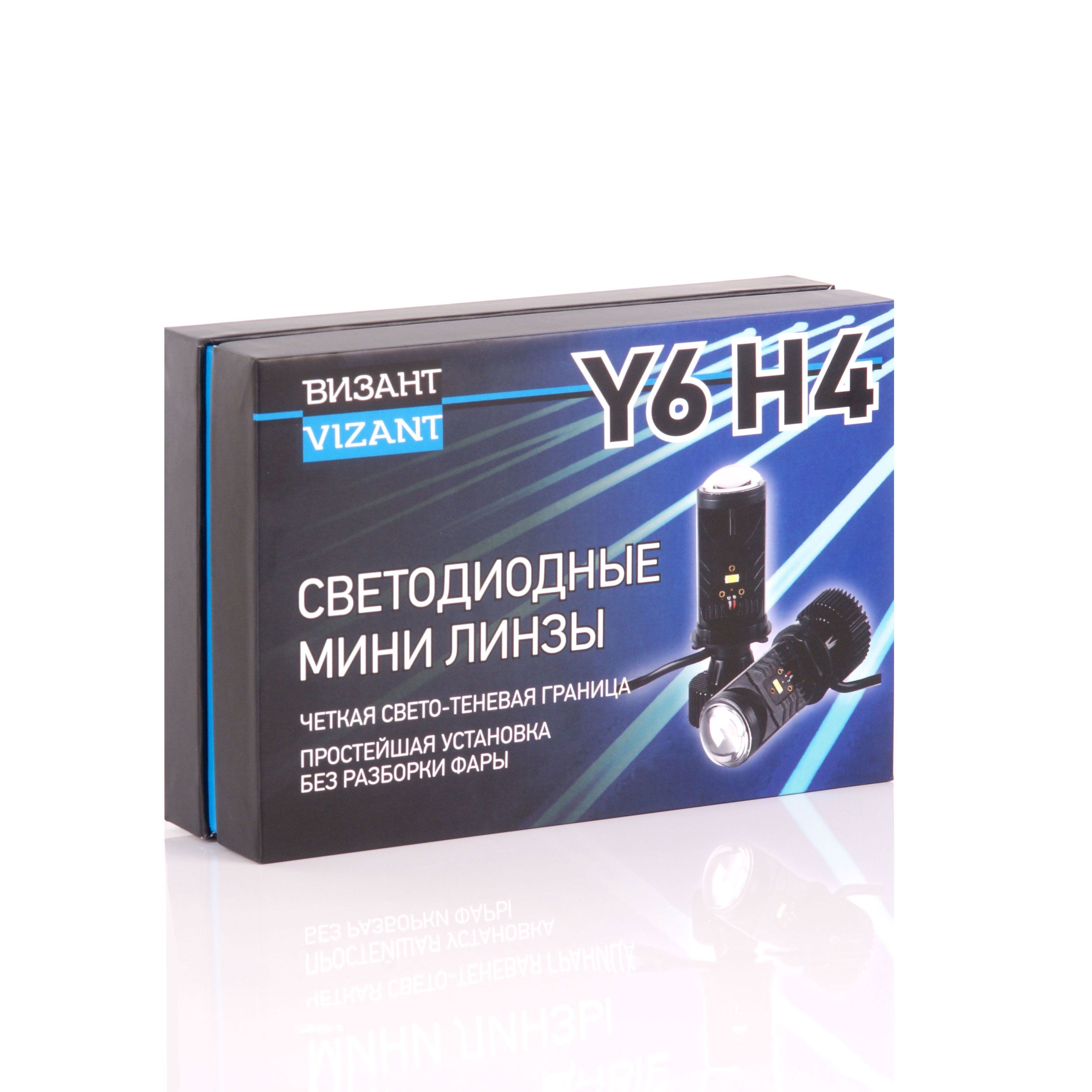    Vizant Y6  H4   G-XPx3 6000lm 5000k   