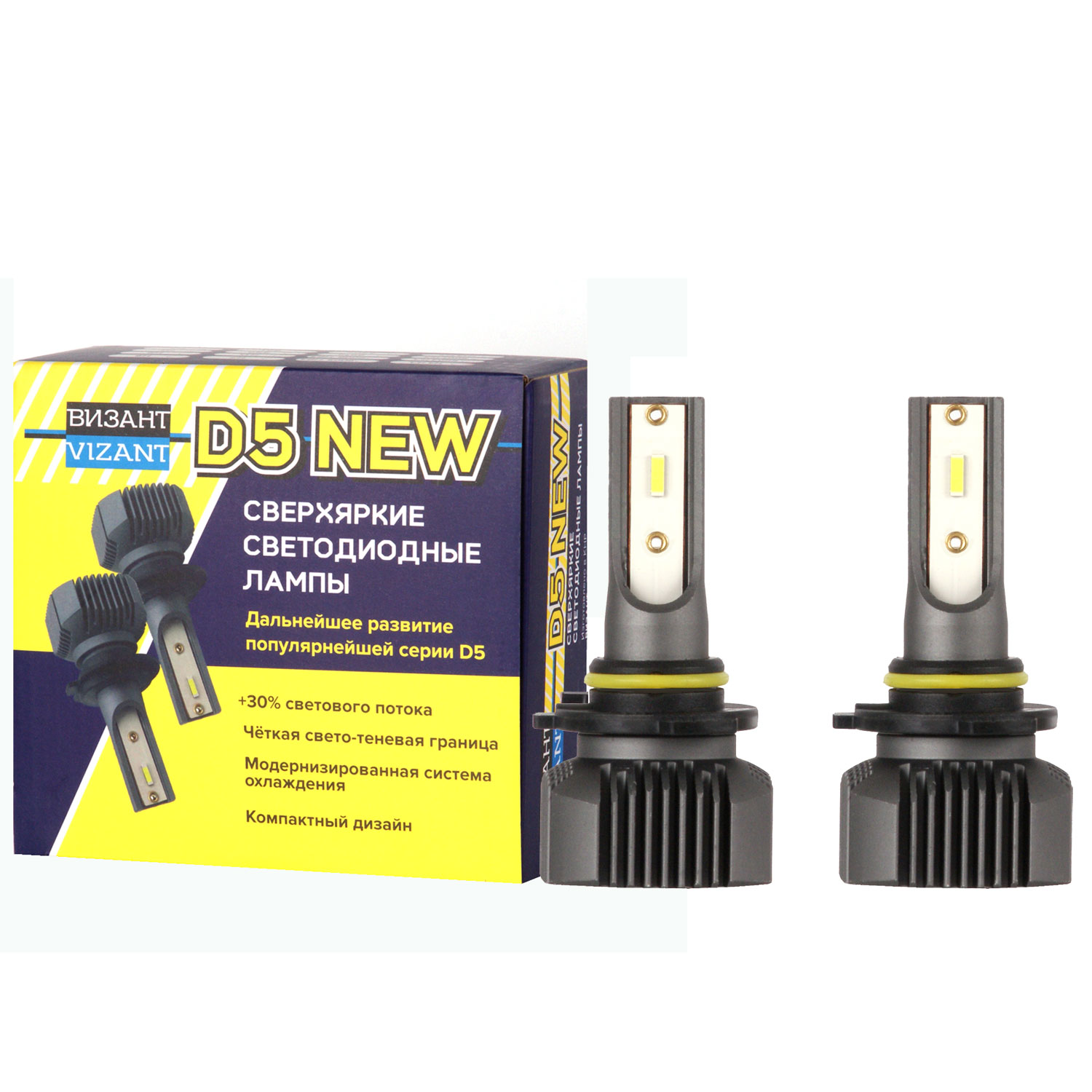 Светодиодные лампы Vizant D5 NEW цоколь HB4 9006 с чипом TAIWAN COB 5200lm 5000k (цена за 2 лампы)