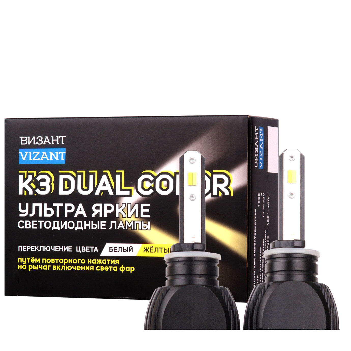    Vizant K3 DUAL COLOR  H27   CSP 1860 4600lm 5000/2600K (2 .) 