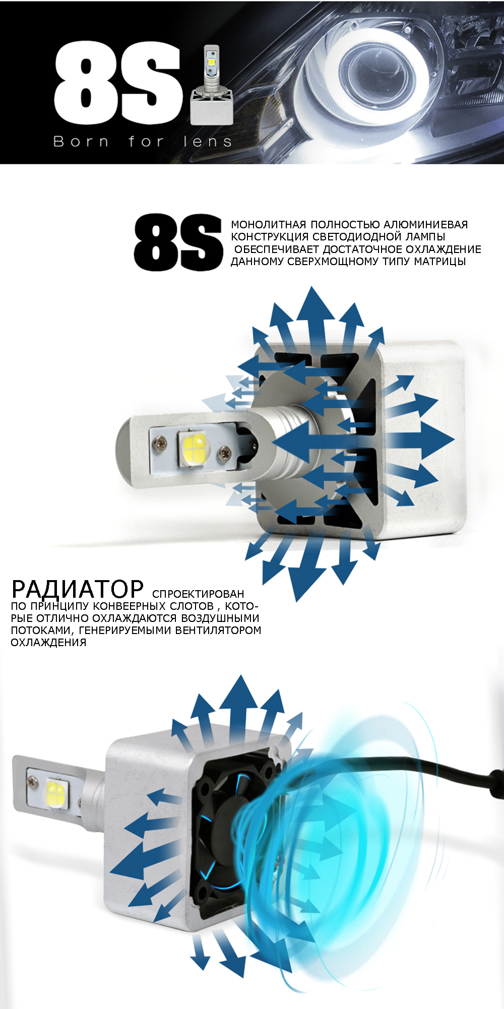   Vizant 8S    HB4 9006    CREE-XHP70 6000lm 5000k (  2 ) 